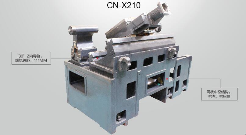 精密数控车床CN-X210
